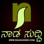 cropped-naadasuddi-website-1.jpg