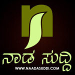 cropped-naadasuddi-website.jpg