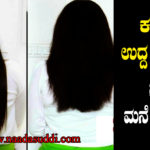 fine-dark-hair-is-easy-for-many-home-remedies