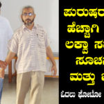 remedies-and-solutions-for-stroke-in-kannada