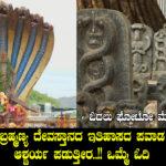 about-ghati-subramanya-swamy-temple