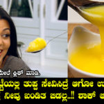 benefits-of-eating-ghee-on-an-empty-stomach