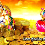 keep-this-in-pooja-room-to-become-rich