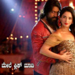 latest-news-about-kgf-film