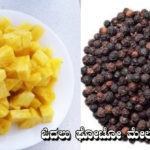 usses-of-pineapple-fruits-in-kannadaaa