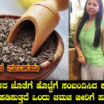 a-spoon-cumin-that-heals-the-bodys-weight-as-well-as-stomach-illnesses