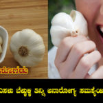amazing-benefits-of-garlic-over-health