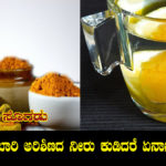 drink-turmeric-water-twice-a-day-and-get-rid-of-may-diseases