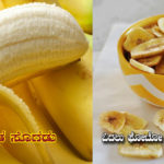 health-benefits-in-banana