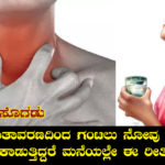 heres-a-suitable-home-remedy-for-throat-pain