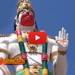 world-third-tallest-statue-of-hanuman