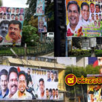 got-approval-for-banner-and-holdings-in-bangaluru