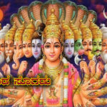 which-flower-is-important-to-god-get-a-good-result-in-kannada