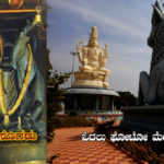 about-lord-shiv-dev-in-kannada