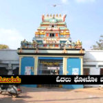 about-visa-temple-in-kannada
