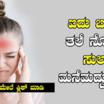 home-remedies-for-five-types-of-headache