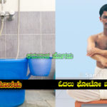 types-of-morning-bath-and-uses