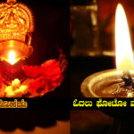 about-home-deepam