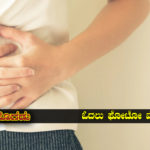 easy-home-remedies-for-stomach-pain