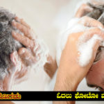 how-to-use-shampoo