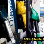 petrol-price-increase